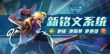 王者荣耀小杨哥爆料视频,揭秘游戏幕后故事与精彩瞬间 第3张 王者荣耀小杨哥爆料视频,揭秘游戏幕后故事与精彩瞬间 第3张