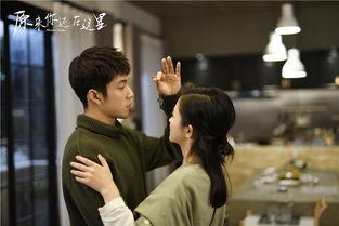 初恋双人组在线观看,青春回忆里的甜蜜邂逅 第2张 初恋双人组在线观看,青春回忆里的甜蜜邂逅 第2张