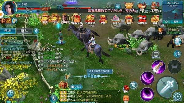 威狐手游爆料最新消息,神秘新角色登场，游戏玩法再升级！  第3张