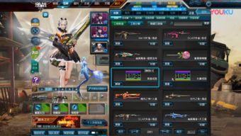 逆战体验服2月最新爆料  第3张