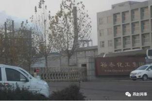 河北化工厂最新爆料,揭秘事故真相与整改进展