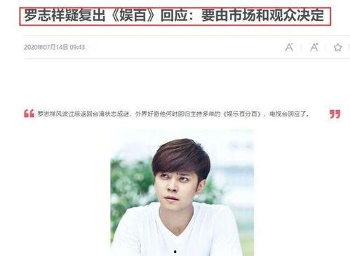 最新爆料娱乐百分百,明星恋情曝光，幕后真相令人震惊！  第1张