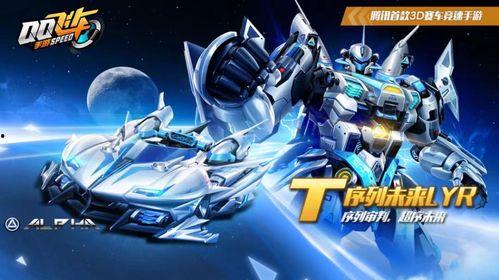 序列未来最新爆料皮肤,最新爆料皮肤惊艳亮相 第2张 序列未来最新爆料皮肤,最新爆料皮肤惊艳亮相 第2张