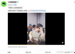 荣大夫最新爆料视频播放,最新爆料视频内容深度解析  第1张