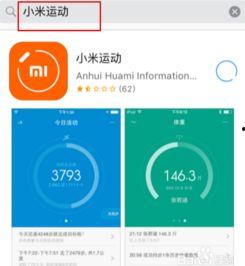 小米手环9最新爆料软件,全面升级，健康监测与运动性能再创新高  第2张