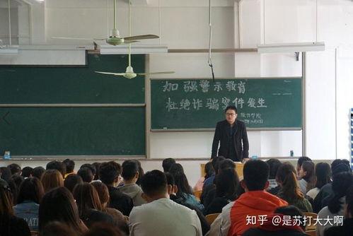 广西财政学院爆料事件视频,视频揭露校园疑云  第3张